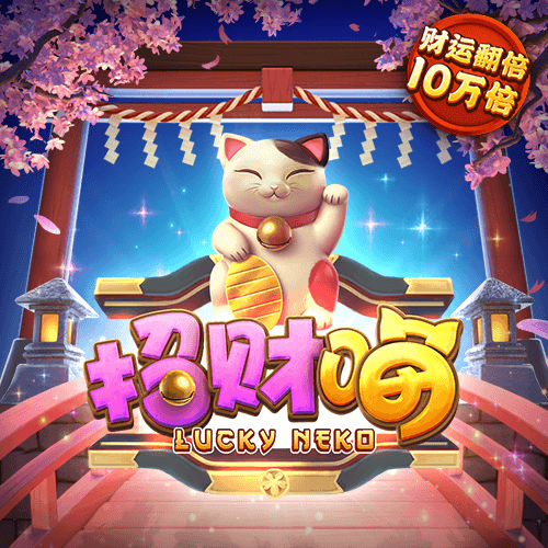 pg模拟器免费版网址