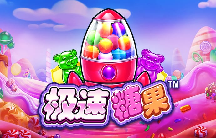 246天天好彩澳门