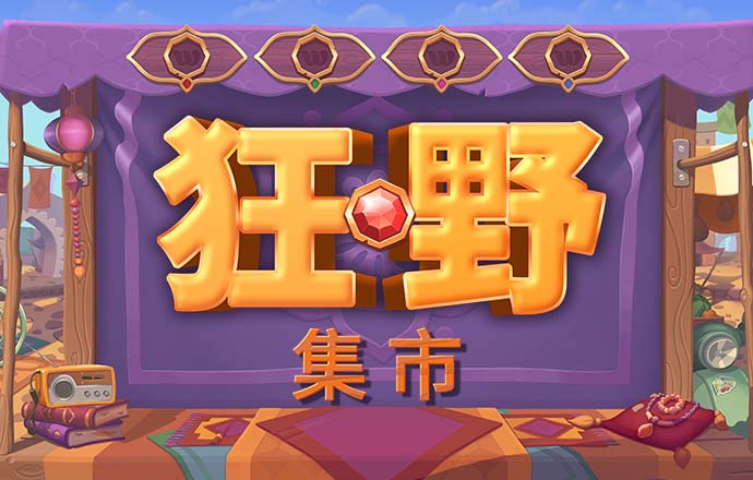 悦盈体育官网