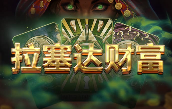 8波体育足球比分