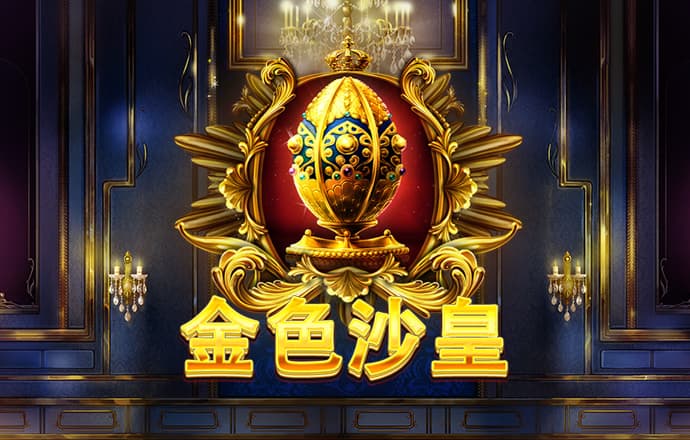 9455澳门新葡萄最新版本
