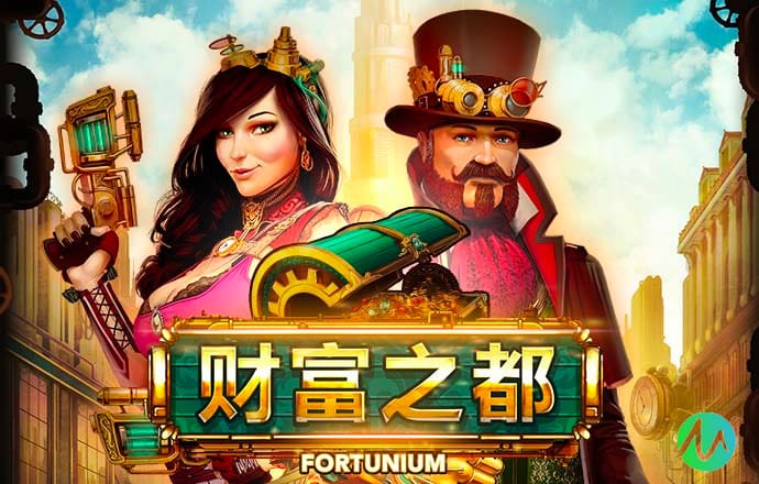 港澳彩票平台app